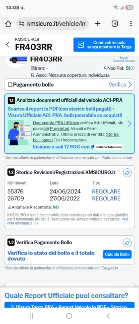 Toyota C-HR 1.8 ������/122 ��/95000��/ �������� ������� | Mobile.bg � ����� ������ 16