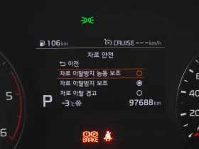 Kia Sportage DIESEL 2.0 2WD PRESTIGE GRAVITY | Auto.bg — изображение 16