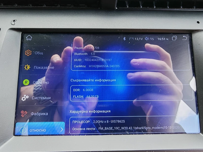 BMW X5 3.0d, снимка 15 - Автомобили и джипове - 50180662