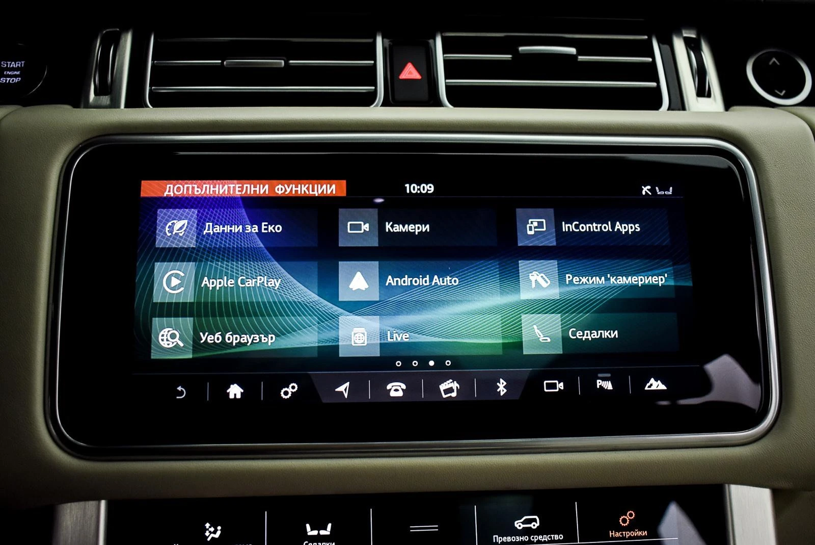 Land Rover Range rover 2019 г., снимка 15 - Автомобили и джипове - 54559456
