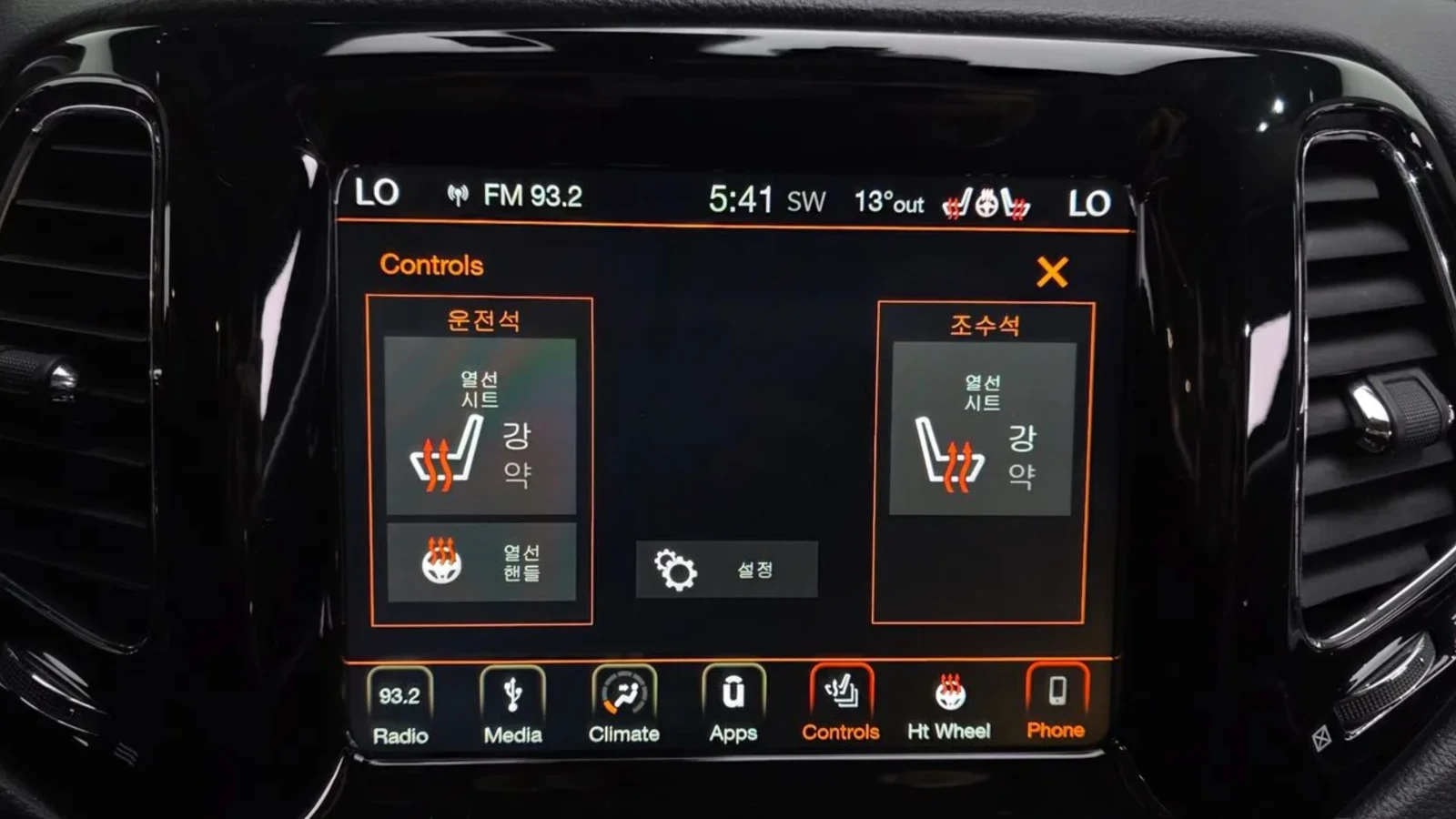 Jeep Compass 2.4 LIMITED | AWD | ПОДГРЕВ | ПАНОРАМА, снимка 15 - Автомобили и джипове - 54752689