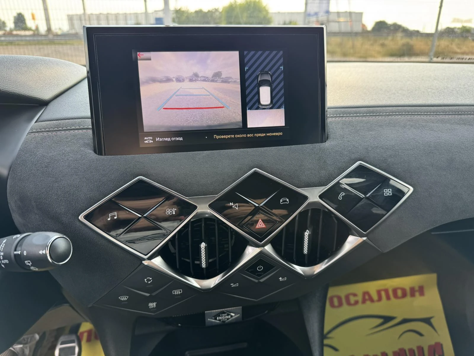 DS DS 3 Crossback 1.5BlueHDI PERFORMANCE LINE, снимка 13 - Автомобили и джипове - 55501081
