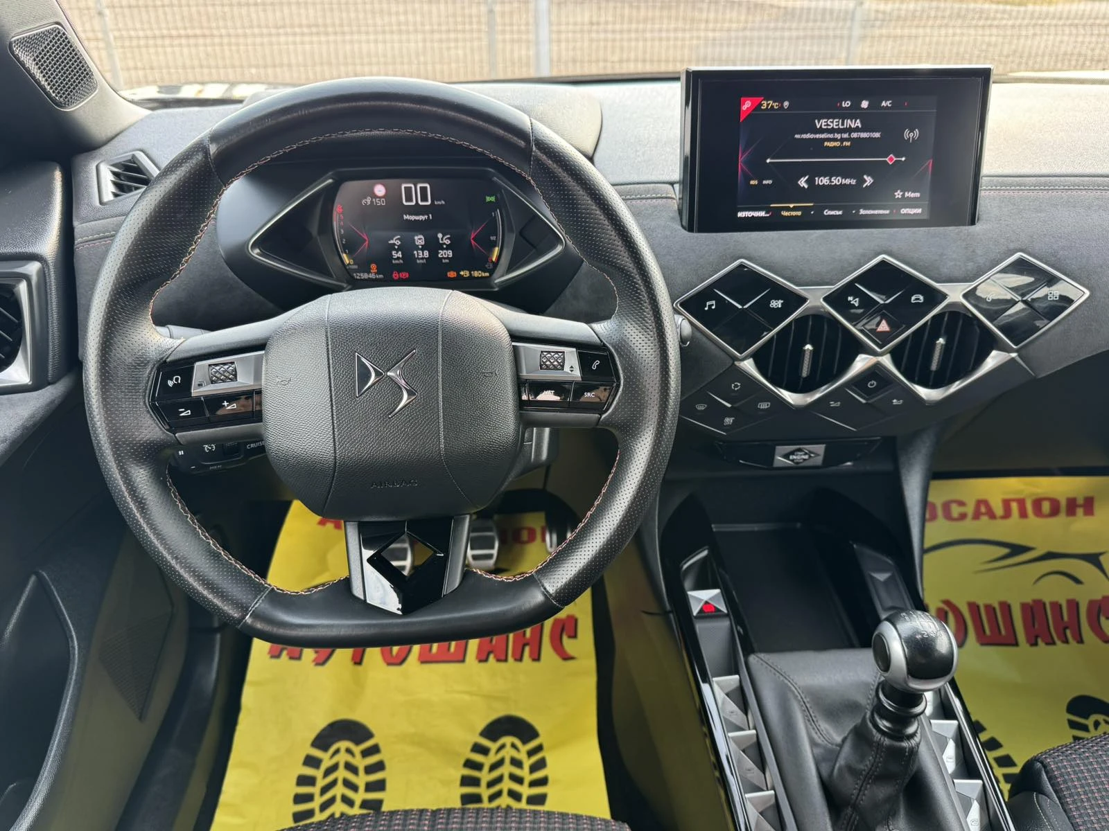 DS DS 3 Crossback 1.5BlueHDI PERFORMANCE LINE, снимка 10 - Автомобили и джипове - 55501081