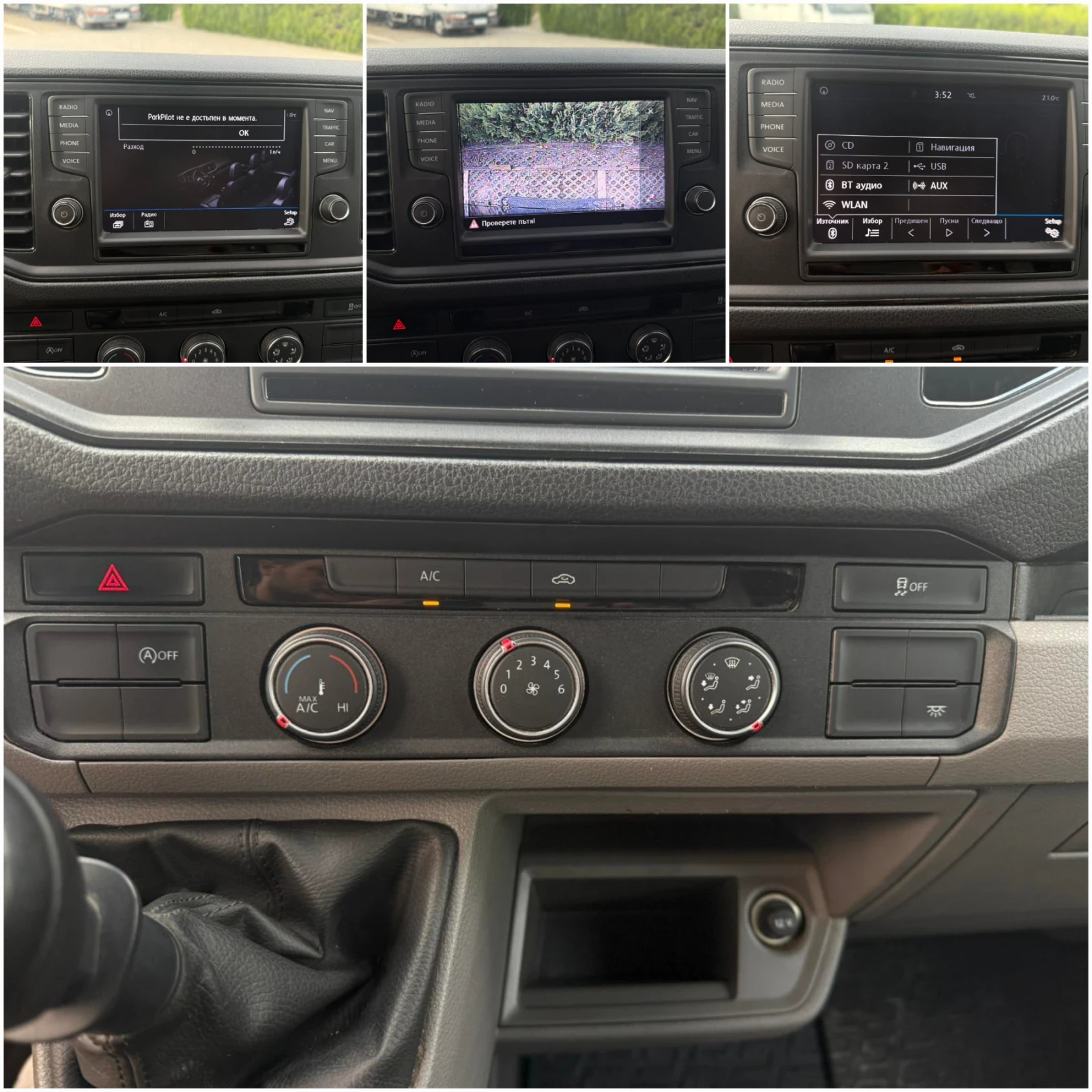 VW Crafter 2.0TDI-177�.� | Mobile.bg � ����������� 16