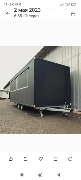 Каравана Други Fudy Wild , снимка 1