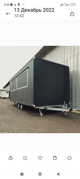 Каравана Други Fudy Wild , снимка 6