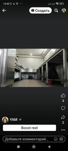 Каравана Други Fudy Wild  | Auto.bg — изображение 5