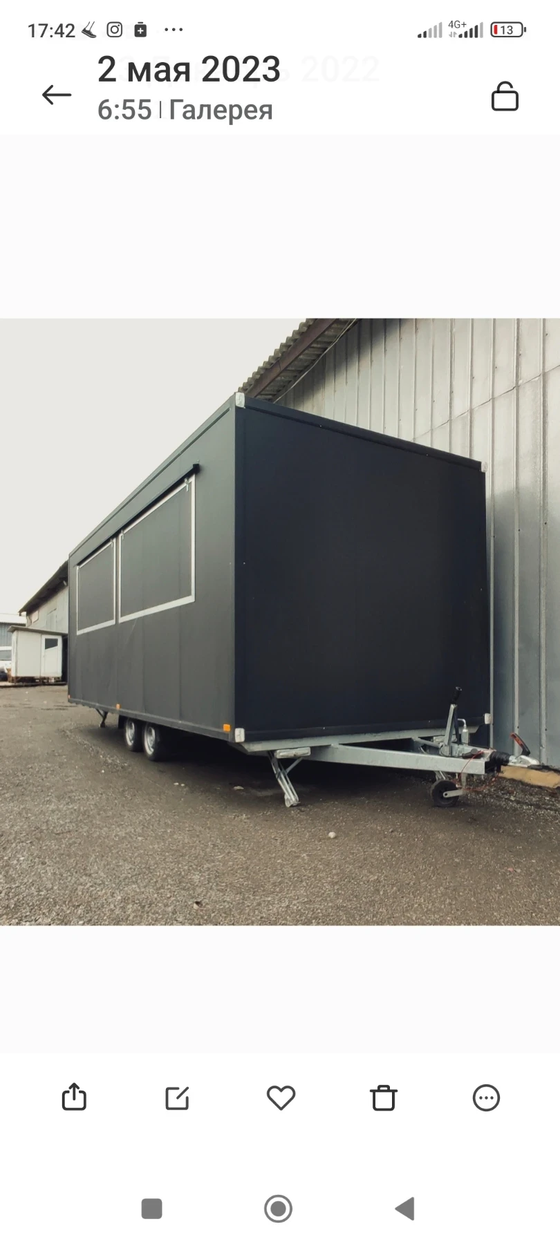 Каравана Други Fudy Wild  | Auto.bg — изображение 1