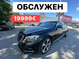 Mercedes-Benz S 350 Обслужен* Масаж* AMG