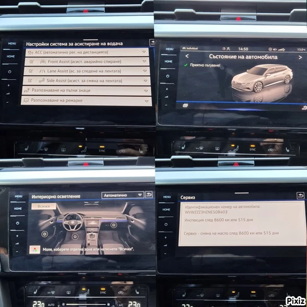 VW Arteon SHOOTING BRAKE-Elegance-4Motion-200��-MATRIX-���� | Mobile.bg � ����������� 16