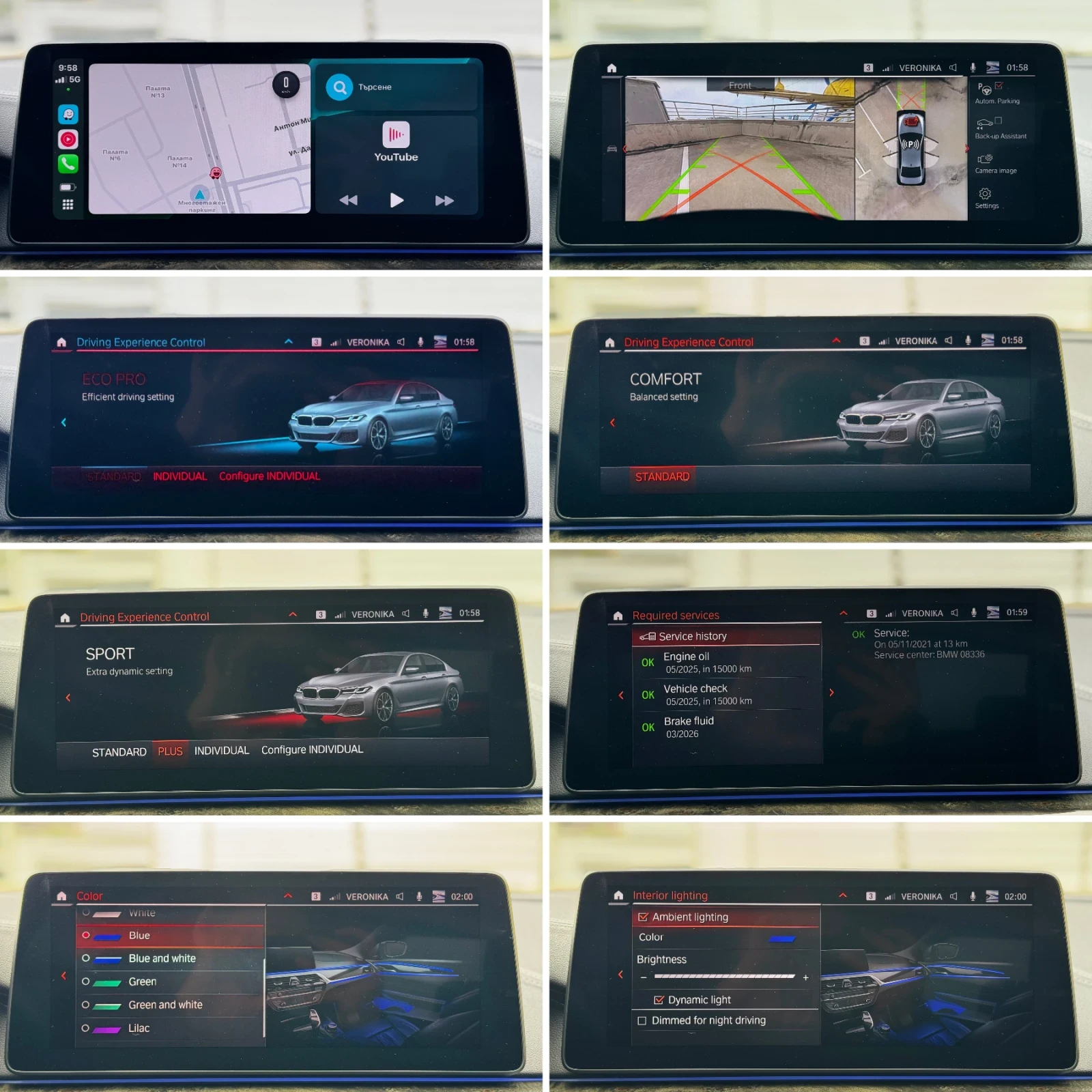 BMW 540 - M-pack - X-drive - Laser - Keyless - Head-up - | Mobile.bg   12