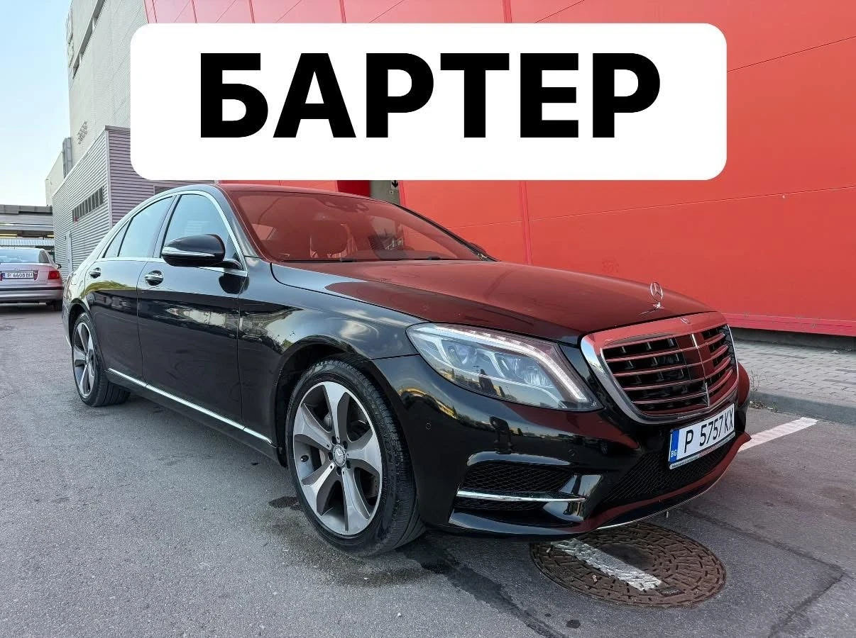 Mercedes-Benz S 350 ������* �MG* ������* ����� | Mobile.bg � ����������� 1