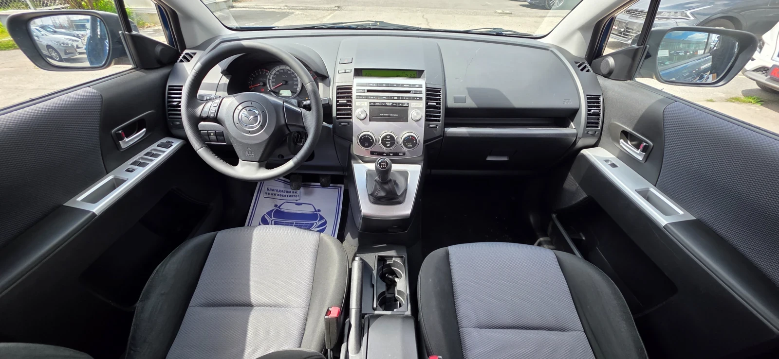 Mazda 5 2.0i 146k.c ITALIA EURO 4 | Mobile.bg � ����������� 12