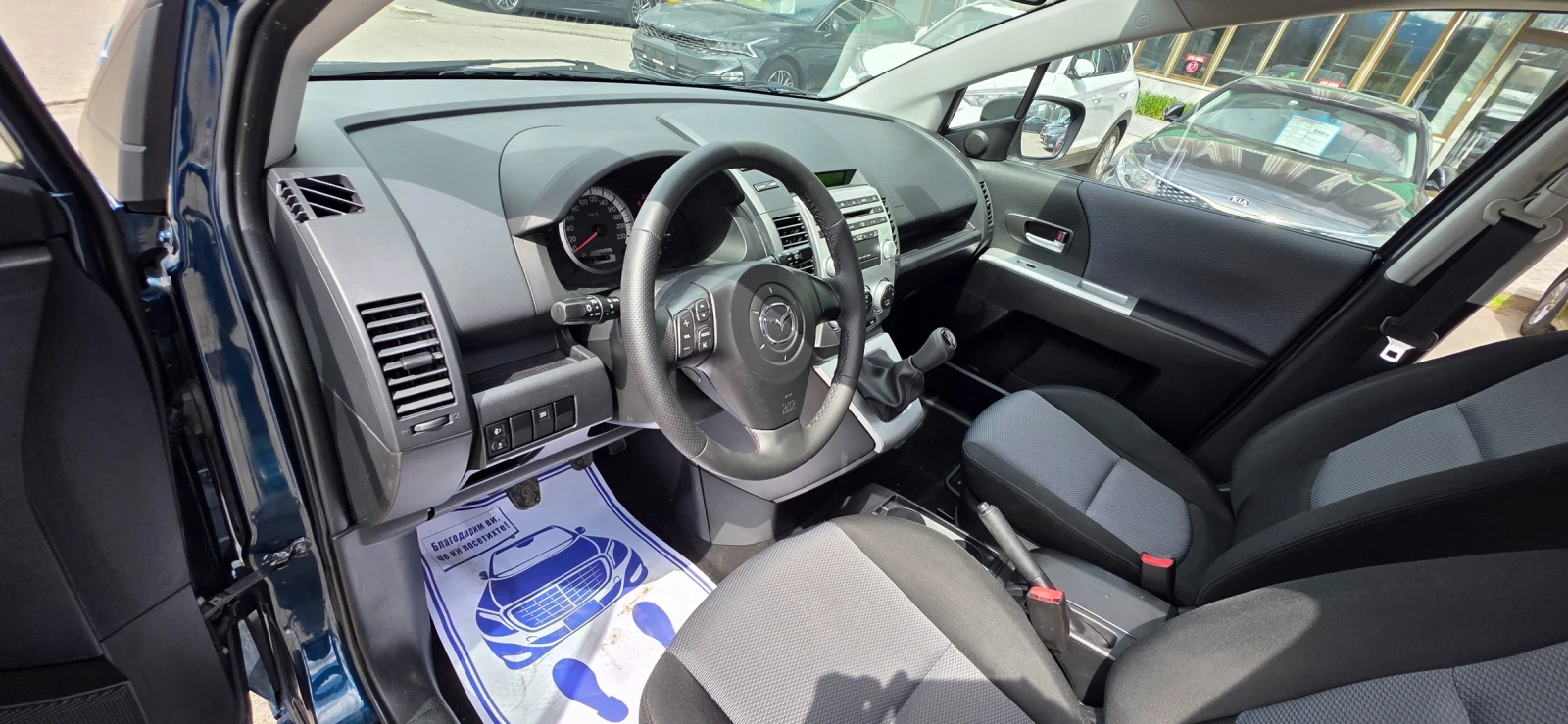 Mazda 5 2.0i 146k.c ITALIA EURO 4 | Mobile.bg � ����������� 8