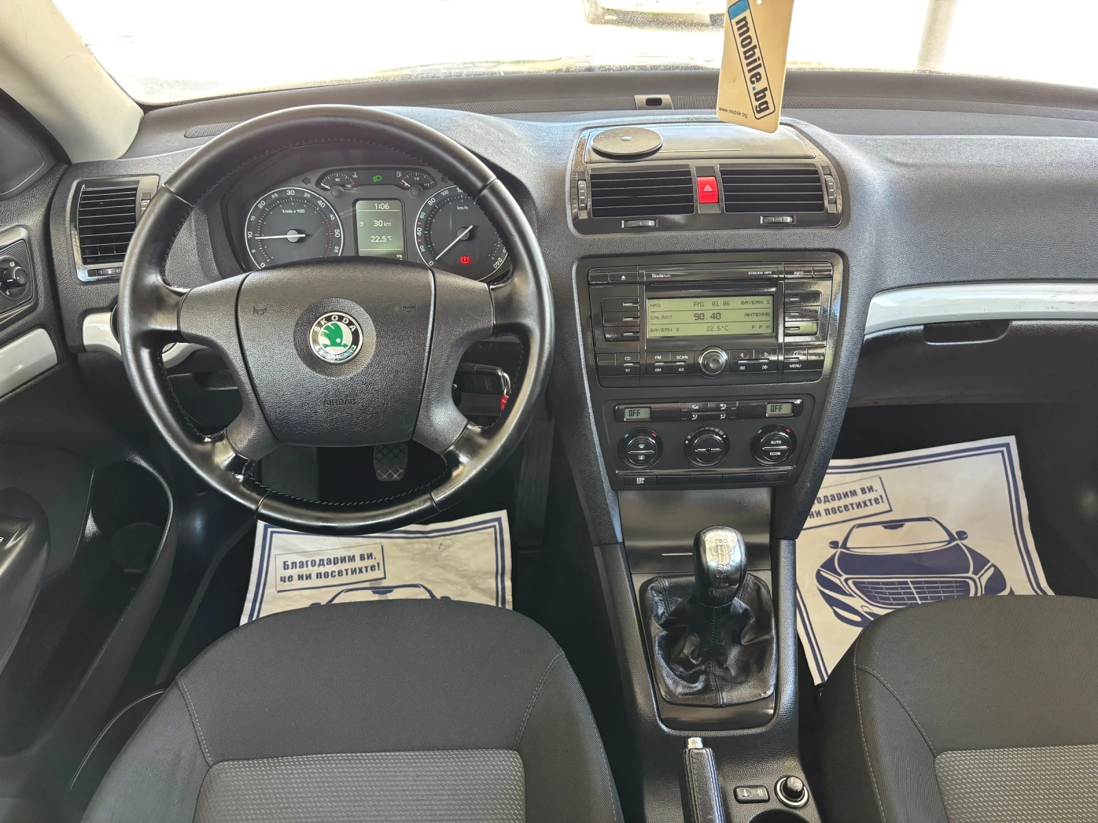 Skoda Octavia 1.9TDI 105 кс 2008 г НОВ ВНОС ГЕРМАНИЯ , снимка 14 - Автомобили и джипове - 54595876