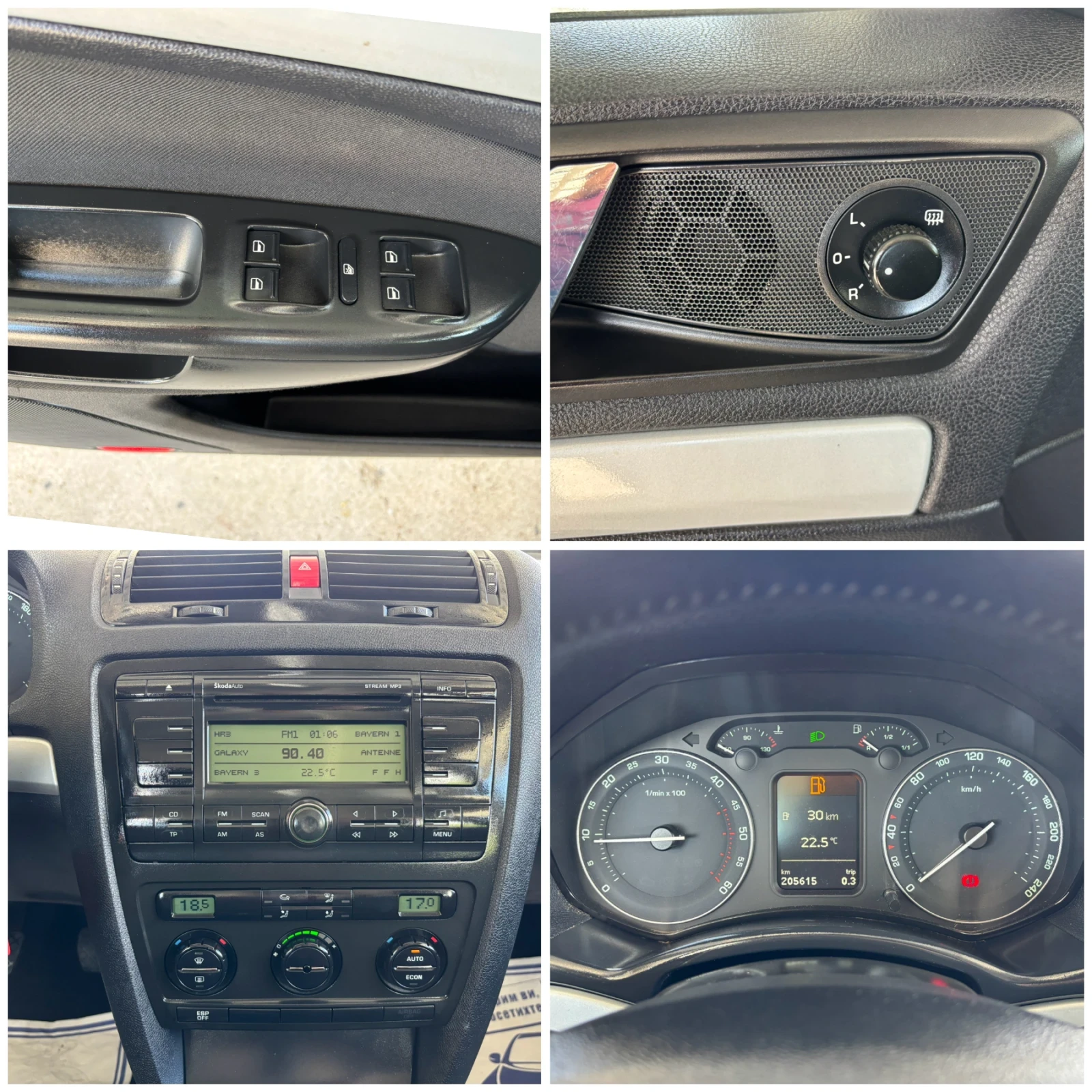 Skoda Octavia 1.9TDI 105 кс 2008 г НОВ ВНОС ГЕРМАНИЯ , снимка 10 - Автомобили и джипове - 54595876