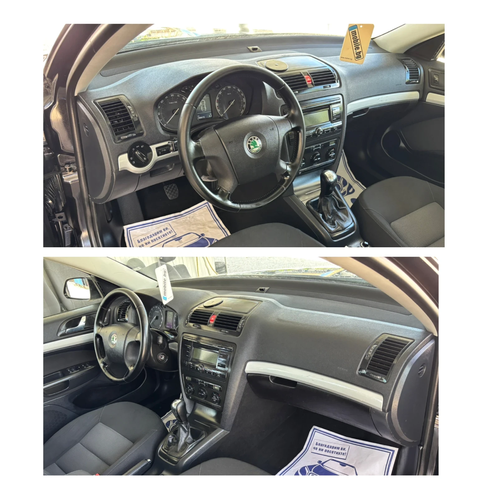 Skoda Octavia 1.9TDI 105 кс 2008 г НОВ ВНОС ГЕРМАНИЯ , снимка 11 - Автомобили и джипове - 54595876