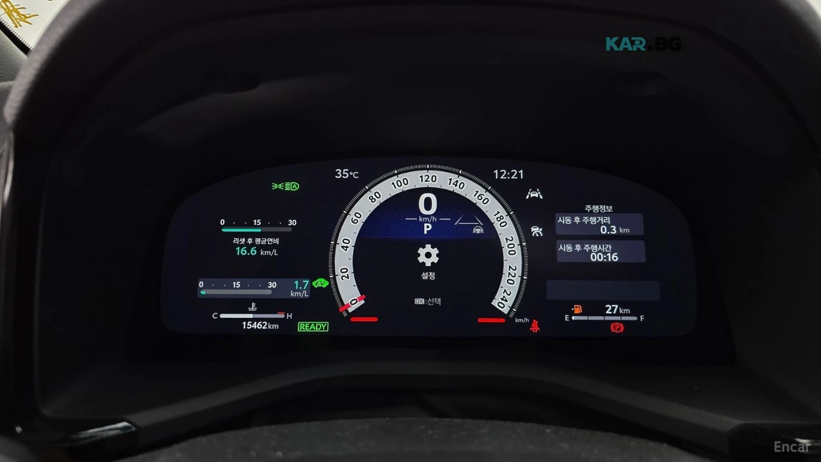 Toyota Camry 2.5 Hybrid* XLE* ПОДГРЕВ* ОБДУХВАНЕ* ШИБИДАХ* КАМЕ, снимка 7 - Автомобили и джипове - 55787662