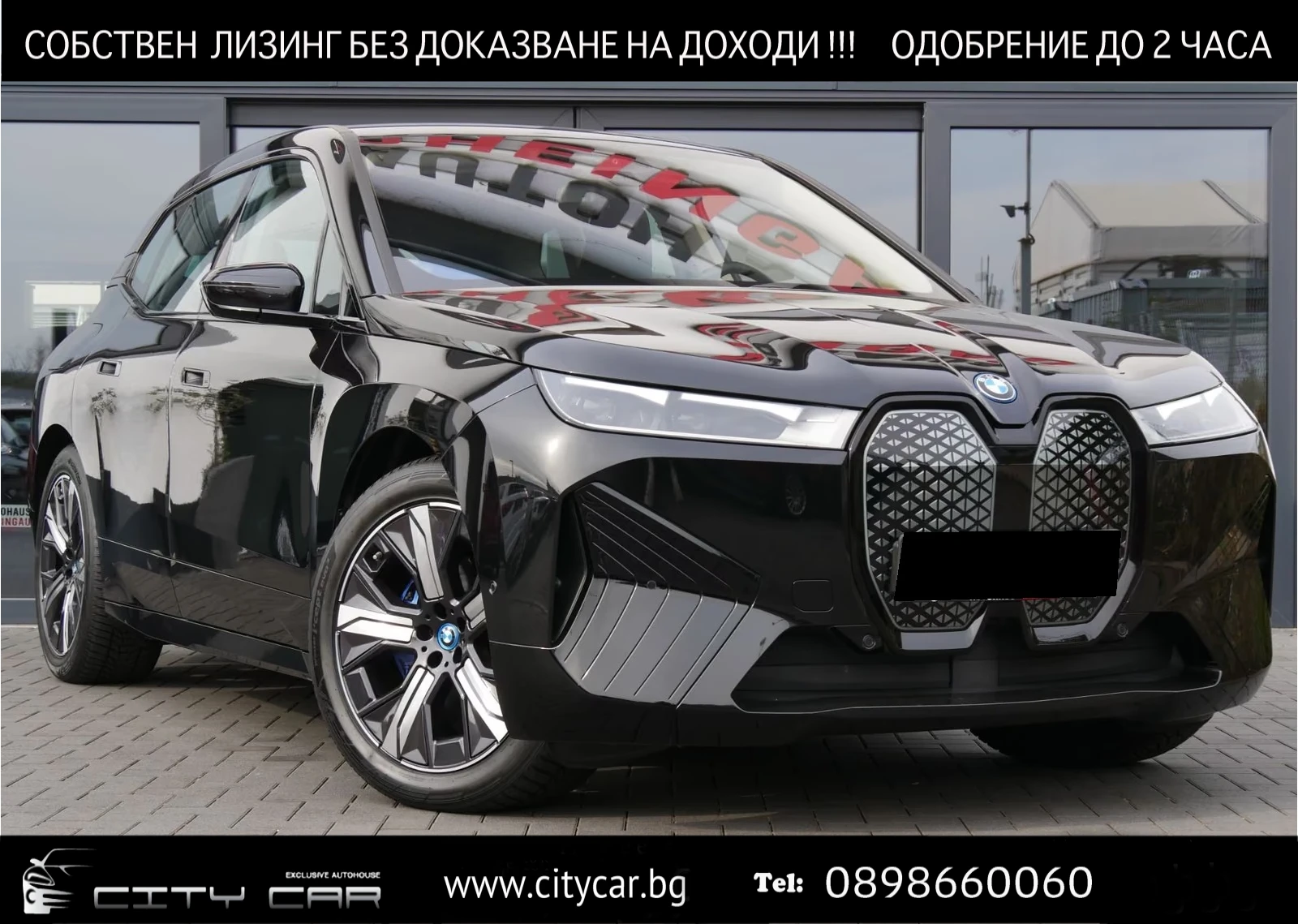 BMW iX 40/xDrive/LED/KEYLESS/HUD/