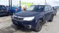 Subaru Forester 2.0/150hp/4бр., снимка 8