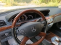 Mercedes-Benz S 550  - изображение 6