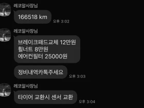 Jeep Wrangler 3.8 70Th Anniversary, снимка 17