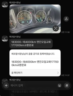 Jeep Wrangler 3.8 70Th Anniversary, снимка 16