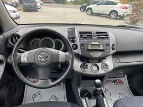 Toyota Rav4 2.2D4d-136кс= 6скорости= 4х4= КЛИМАТРОНИК, снимка 11