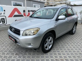 Toyota Rav4 2.2D4d-136кс= 6скорости= 4х4= КЛИМАТРОНИК, снимка 6