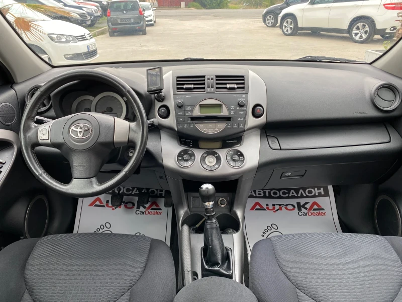 Toyota Rav4 2.2D4d-136кс= 6скорости= 4х4= КЛИМАТРОНИК, снимка 12 - Автомобили и джипове - 47055891