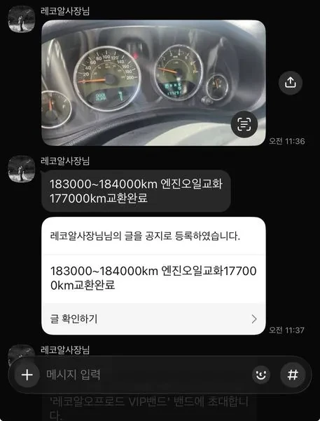 Jeep Wrangler 3.8 70Th Anniversary | Mobile.bg � ����������� 16