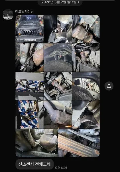 Jeep Wrangler 3.8 70Th Anniversary | Mobile.bg � ����������� 13