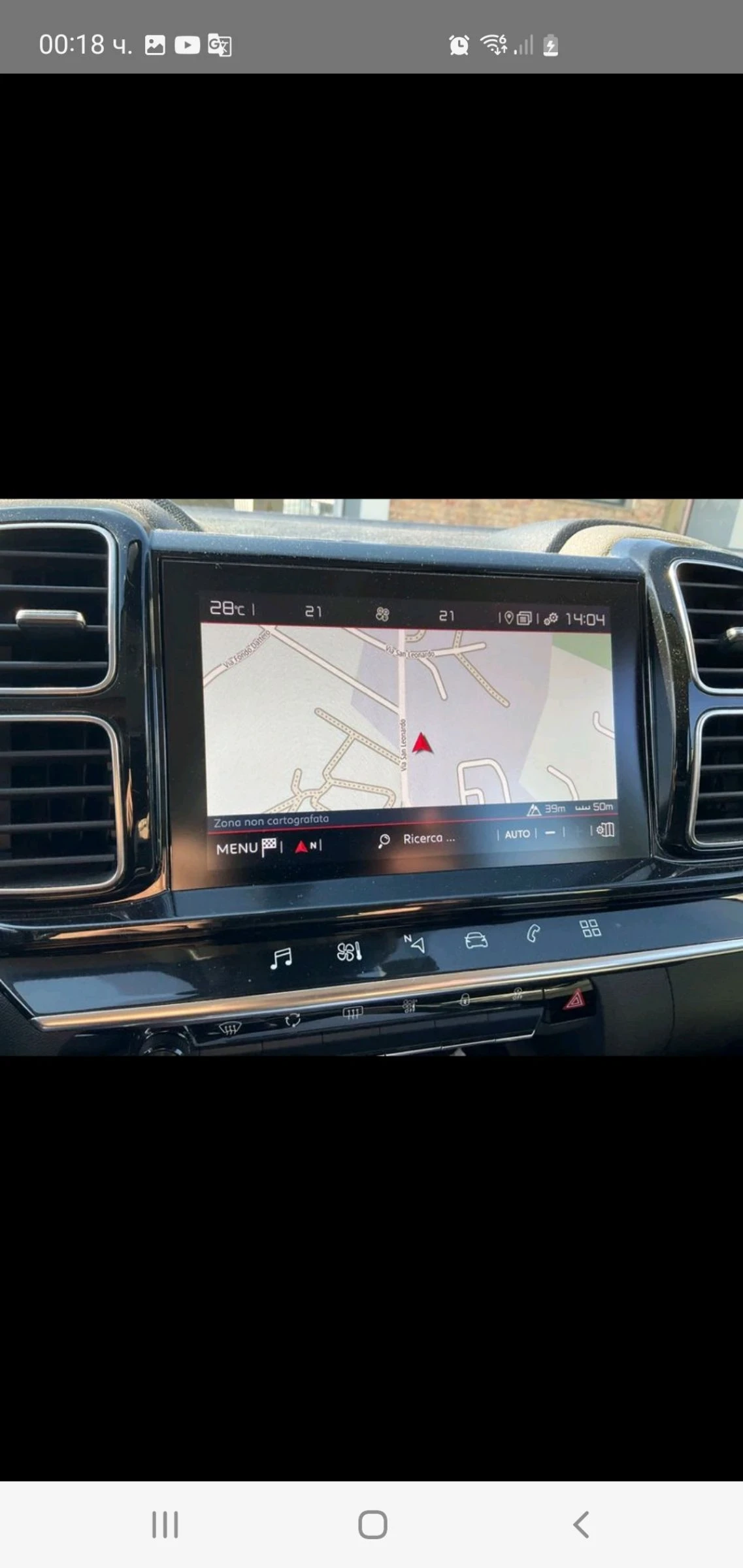 Citroen C5 Aircross 1.5 HDI AUT NAVI KAMERA EURO 6 2020g | Mobile.bg   13