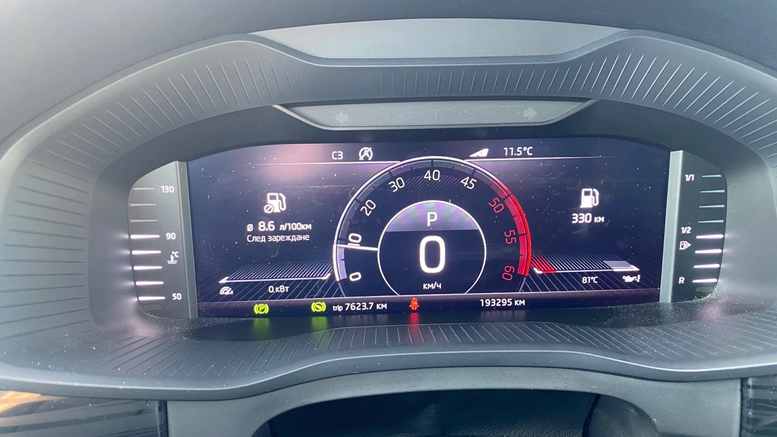 Skoda Kodiaq, снимка 3 - Автомобили и джипове - 54017900