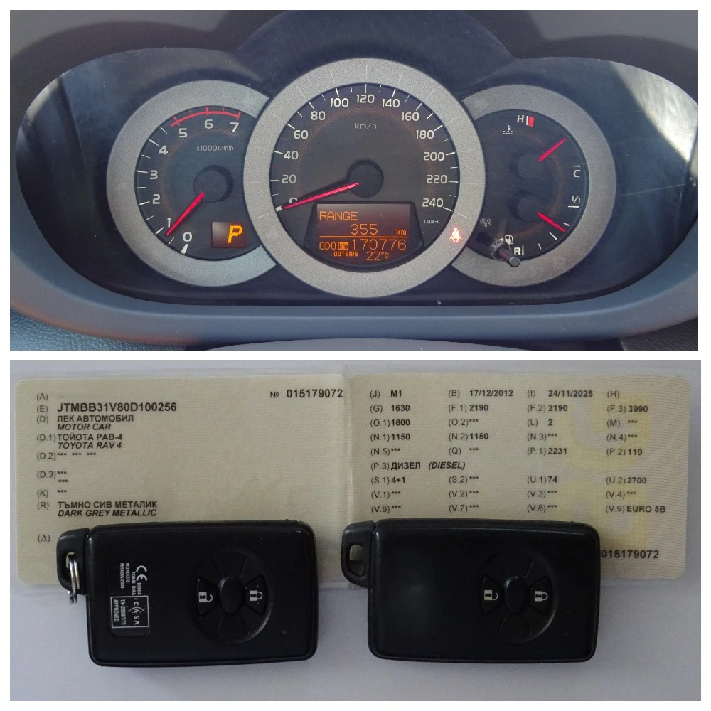 Toyota Rav4 2.2 D-CAT 150 к.с. 4x4 Automatic Executive, снимка 16 - Автомобили и джипове - 55249227