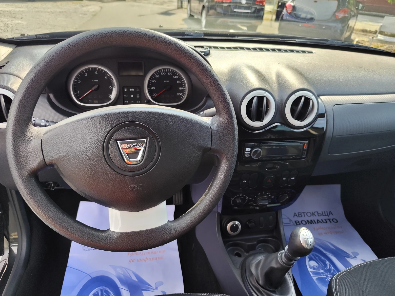 Dacia Duster 1.5DCi* 4X4* 110kc.* AVENTURE* , снимка 9 - Автомобили и джипове - 55752129