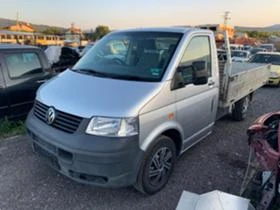 VW T5 2.5TDI,130 кс,Бордови,BNZ, снимка 5
