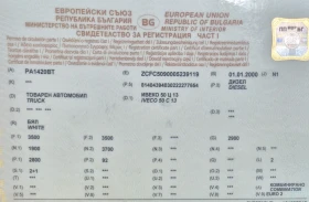 Iveco 50s13 Товарен с падащ борд.Категория N1, снимка 8