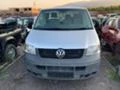 VW T5 2.5TDI,130 кс,Бордови,BNZ, снимка 1