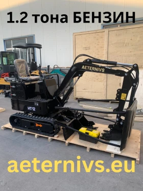 Багер Друга марка НОВ мини багер, 1.2т, 2026 г. - изображение 1