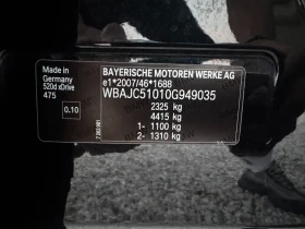 BMW 520 XDRIVE 211000КМ, снимка 15