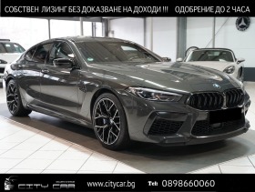 BMW M8 COMPETITION/ CARBON/ GRAN COUPE/B&W/ 360/ HEAD UP/ - [1] 