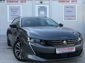 Peugeot 508 1.5 BlueHDI 130ps. ALLURE СОБСТВЕН ЛИЗИНГ / БАРТЕР
