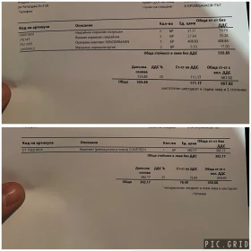Обява за продажба на Audi A4 2.0TDI BPW 8кл. 6ск. ТОП ~4 999 лв. - изображение 11 | Auto.bg Обява за продажба на Audi A4 2.0TDI BPW 8кл. 6ск. ТОП ~4 999 лв. - изображение 11