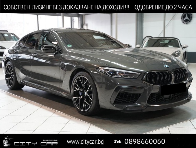 BMW M8 COMPETITION/ CARBON/ GRAN COUPE/B&W/ 360/ HEAD UP/