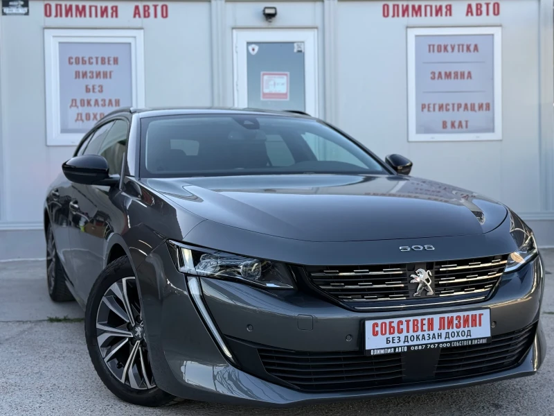 Peugeot 508 1.5 BlueHDI 130ps. ALLURE СОБСТВЕН ЛИЗИНГ / БАРТЕР - 31900 лв. - 73753241 1