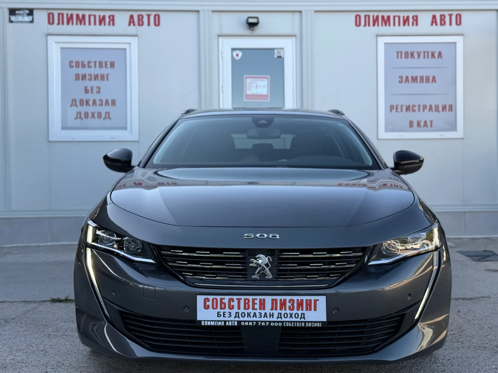 Peugeot 508 1.5 BlueHDI 130ps. ALLURE СОБСТВЕН ЛИЗИНГ / БАРТЕР - изображение 2
