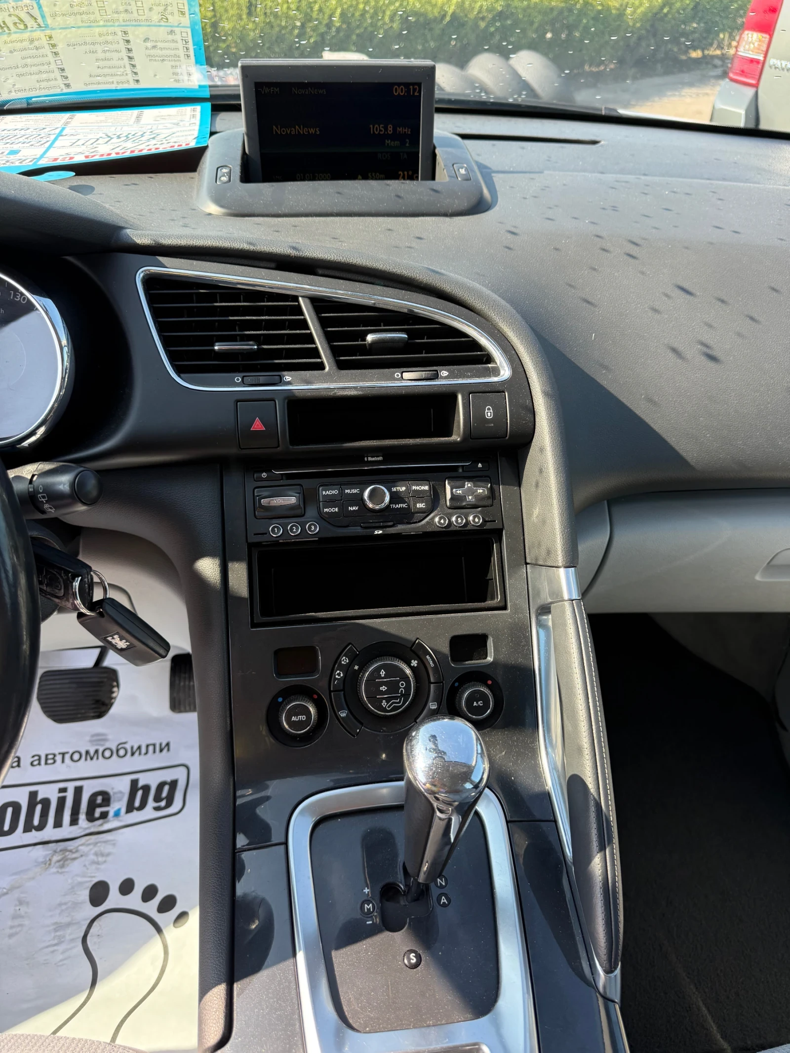 Peugeot 3008 1.6HDI* * *  | Mobile.bg   11