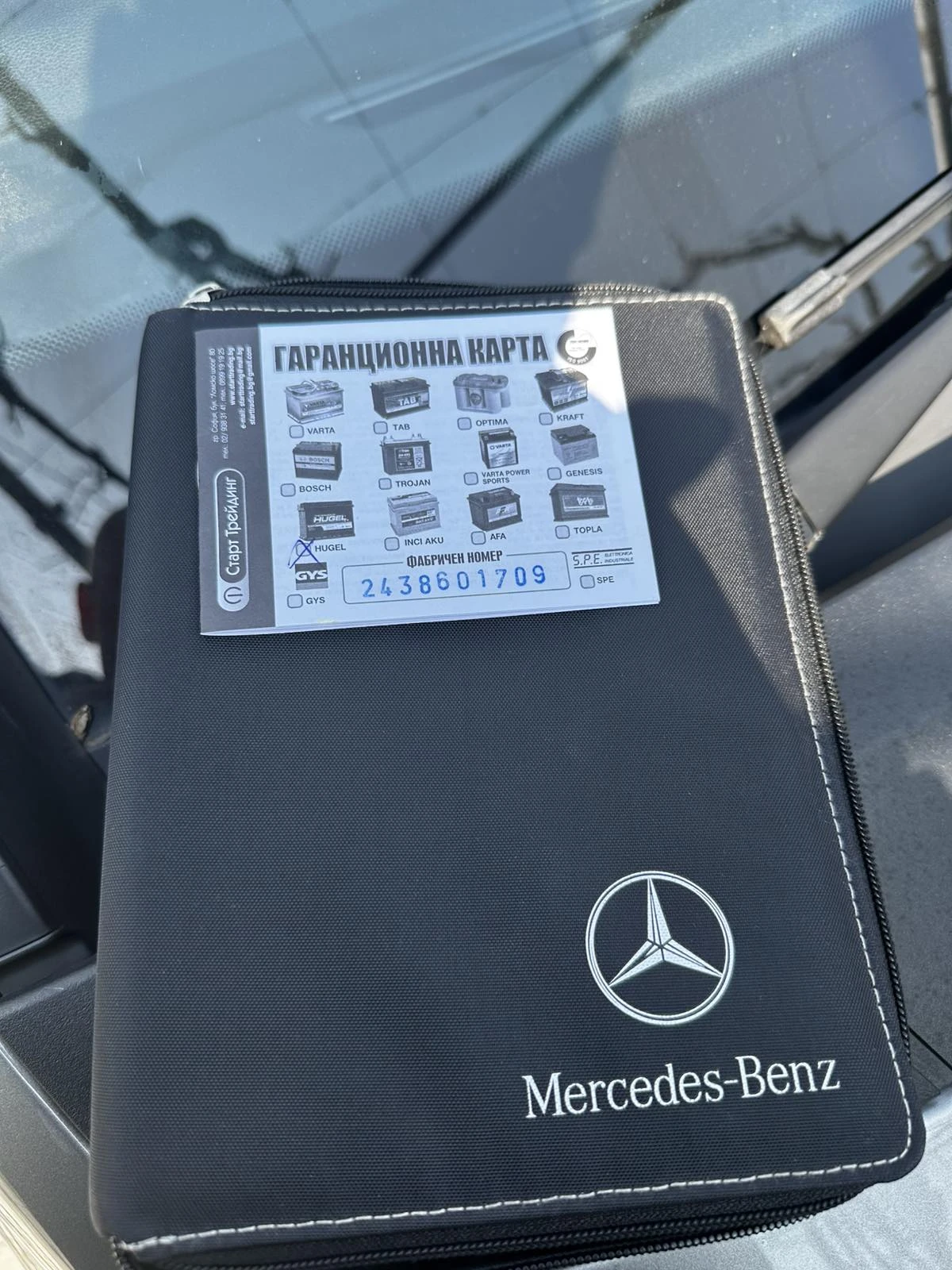 Mercedes-Benz B 200 ГАЗ, снимка 12 - Автомобили и джипове - 53560349