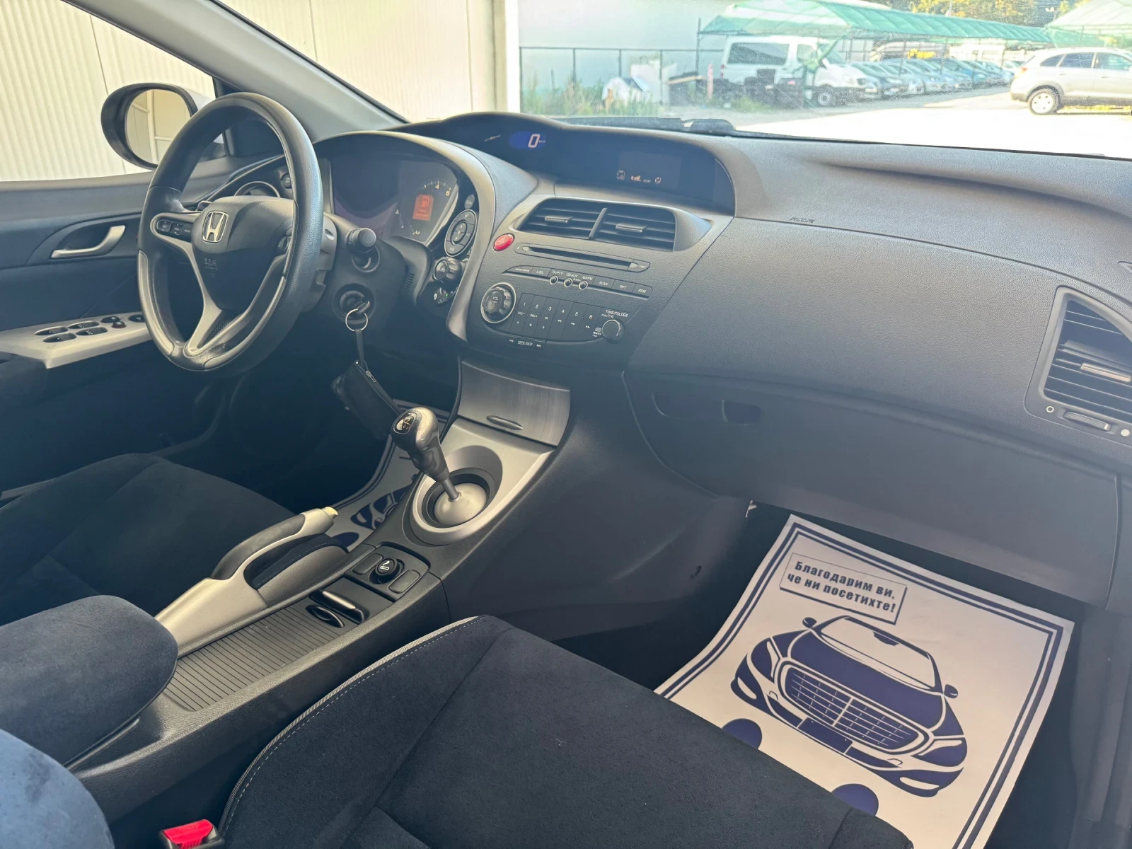 Honda Civic BENZIN-GERMANY, снимка 10 - Автомобили и джипове - 55822403